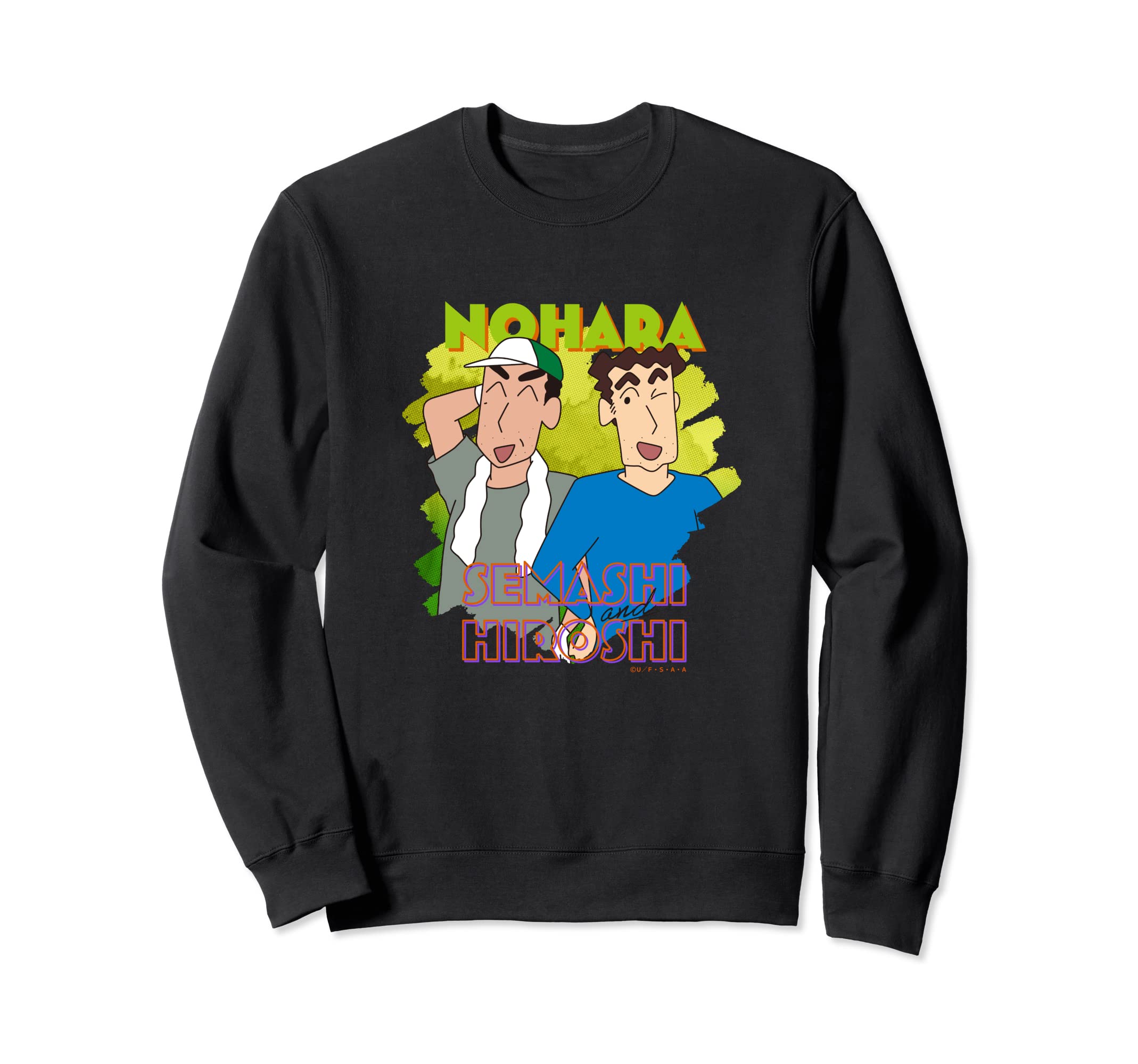 しんちゃん Amazon.co.jp: クレヨンしんちゃん 野原ひろし&せまし